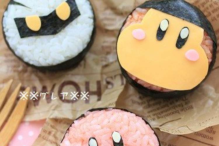 星のカービィ キャラ弁 ３キャラ レシピ 作り方 By グレア クックパッド 簡単おいしいみんなのレシピが354万品