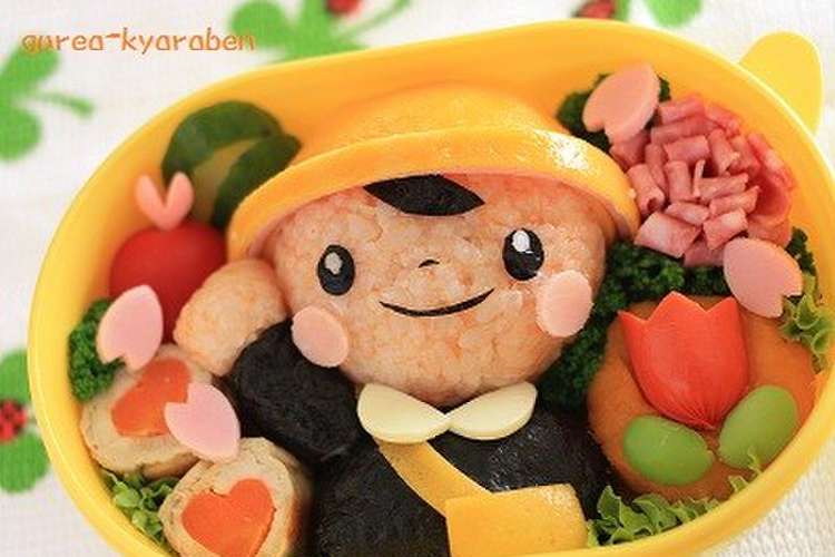 入園おめでとう 幼稚園児のキャラ弁 レシピ 作り方 By グレア クックパッド 簡単おいしいみんなのレシピが357万品