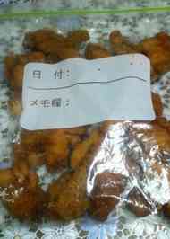 みんなが作ってる から揚げ 冷凍 方法のレシピ クックパッド 簡単おいしいみんなのレシピが348万品