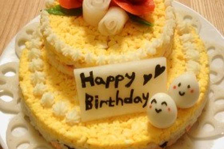お祝いに2段寿司ケーキ メッセージ入り レシピ 作り方 By あすみかん クックパッド 簡単おいしいみんなのレシピが371万品