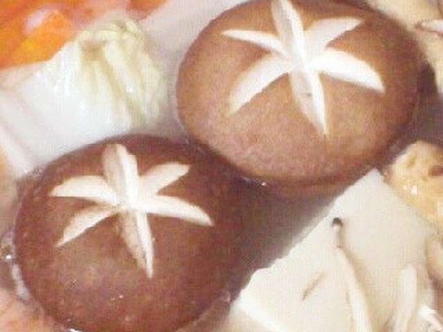 しいたけの下ごしらえと飾り切り 花 松 レシピ 作り方 By Yuki Me クックパッド 簡単おいしいみんなのレシピが374万品