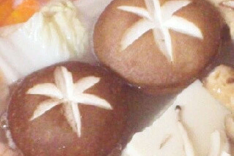 しいたけの下ごしらえと飾り切り 花 松 レシピ 作り方 By Yuki Me クックパッド 簡単おいしいみんなのレシピが355万品