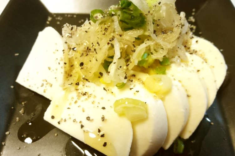 薬味で食べるモッツァレラチーズ レシピ 作り方 By レモンジャ クックパッド 簡単おいしいみんなのレシピが350万品