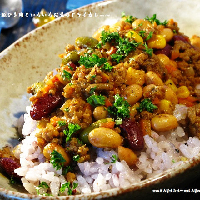 豚ひき肉といろいろお豆のドライカレー レシピ 作り方 By ポルチーニきのこ クックパッド 簡単おいしいみんなのレシピが376万品