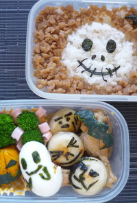 Halloween lunch box
