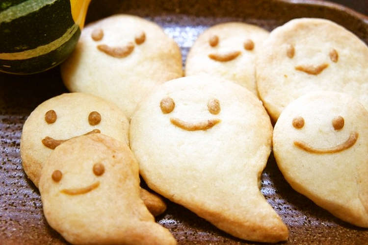 ハロウィンに 簡単 おばけクッキー レシピ 作り方 By Happyママ クックパッド