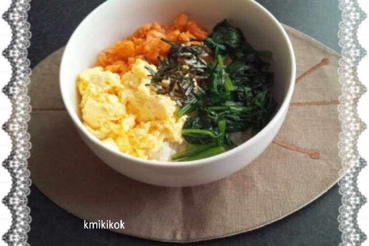 冷凍トロサーモン丼のアレンジ三色ご飯 レシピ 作り方 By Kmikikok クックパッド 簡単おいしいみんなのレシピが352万品