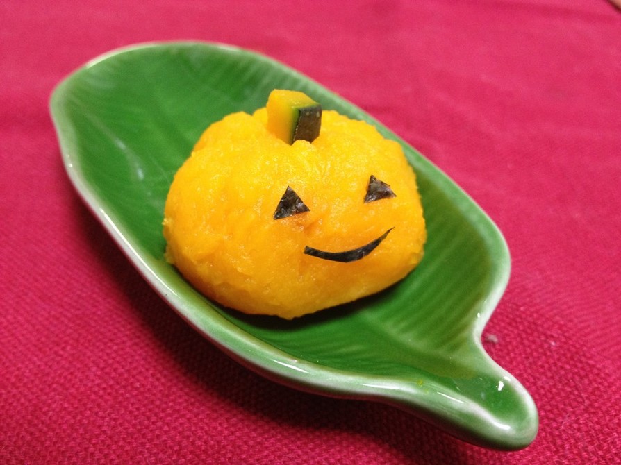 かぼちゃのハロウィン茶巾(離乳食 後期)の画像