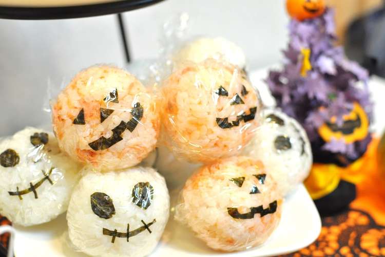 子供向け 簡単ハロウィンおにぎり レシピ 作り方 By Kanaconut クックパッド 簡単おいしいみんなのレシピが350万品