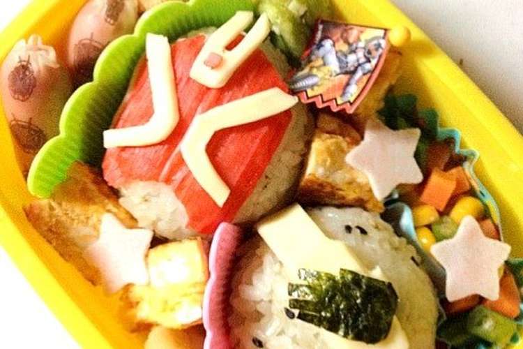 仮面ライダーウィザードキャラ弁 レシピ 作り方 By Haniiy クックパッド 簡単おいしいみんなのレシピが355万品