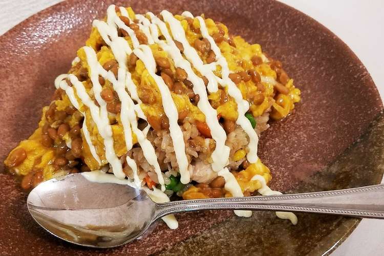 子供に大好評 簡単やさしい納豆オムライス レシピ 作り方 By なつきんぐ クックパッド 簡単おいしいみんなのレシピが376万品
