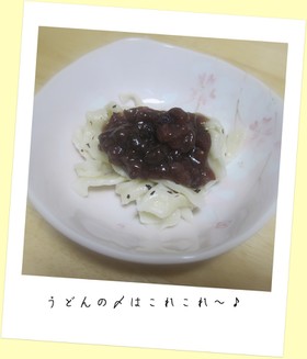*1分で* 絶品❤うどんスイーツ