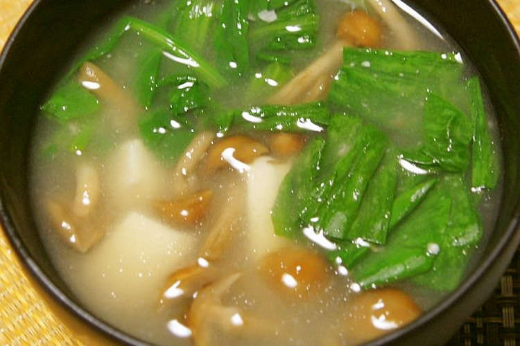 ほうれん草となめこ 豆腐の味噌汁 レシピ 作り方 By Lliachloe クックパッド