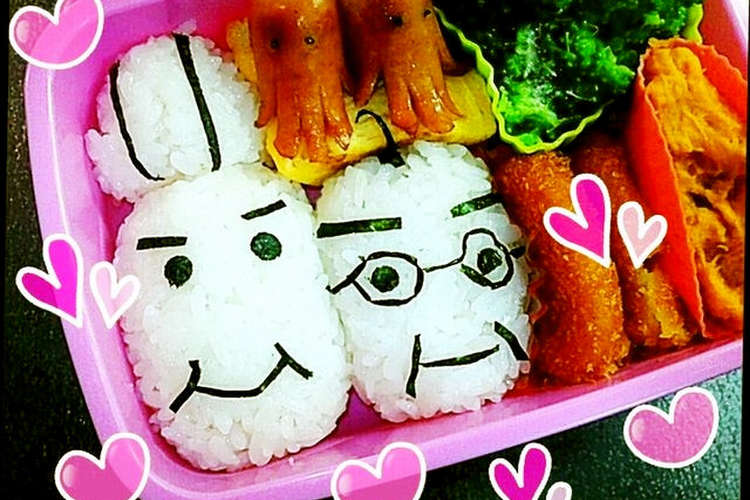 キャラ弁 じじとばば レシピ 作り方 By こうたのママちゃん クックパッド 簡単おいしいみんなのレシピが360万品