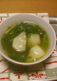 かぶと生姜のスープ