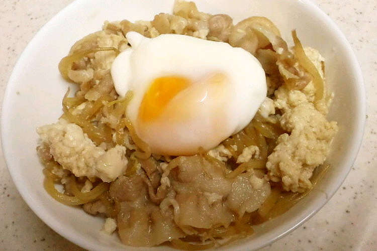 節約めし 豚肉 もやし 豆腐のすき焼き丼 レシピ 作り方 By ゆさせママ クックパッド