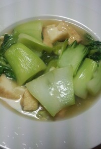 厚揚げと青梗菜の中華スープ煮