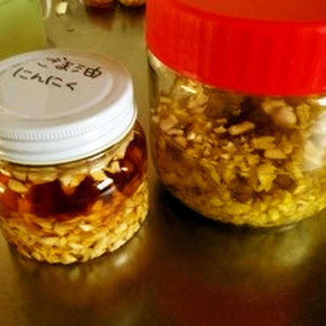 万能ﾆﾝﾆｸ漬け醤油 オイル ごま油 油 レシピ 作り方 By ペンビア クックパッド 簡単おいしいみんなのレシピが371万品