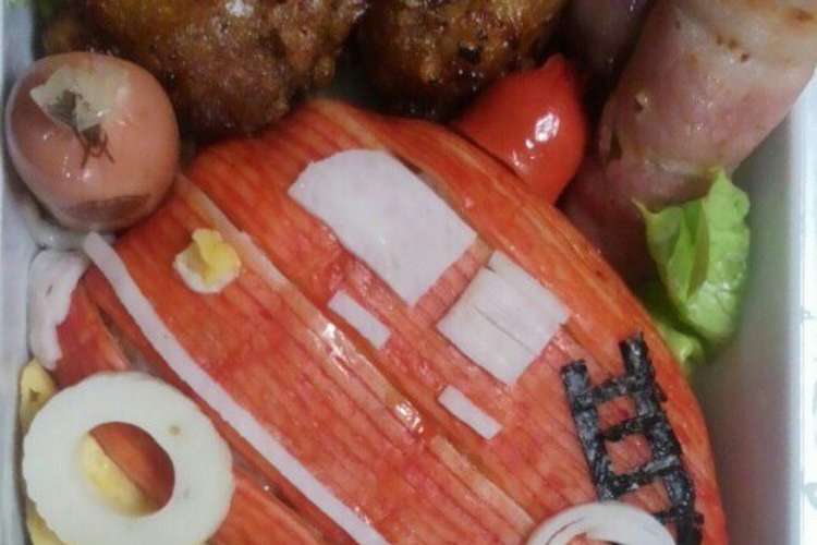 消防車 キャラ弁 レシピ 作り方 By Ma Mam クックパッド 簡単おいしいみんなのレシピが359万品