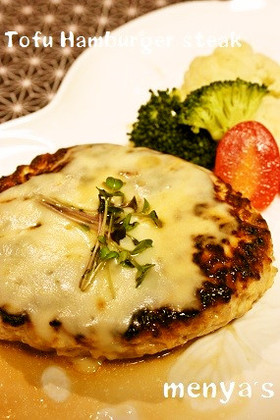 ヘルシー♪秘密の隠し味和風豆腐ハンバーグ