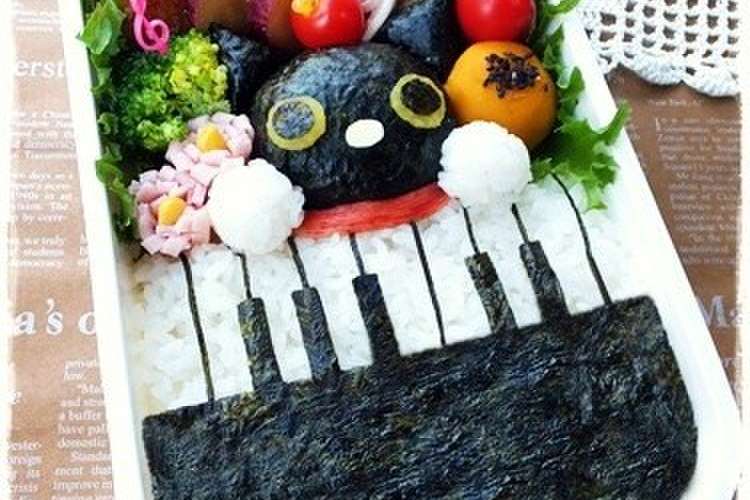 キャラ弁 靴下にゃんこ レシピ 作り方 By ブリキやよっちん クックパッド 簡単おいしいみんなのレシピが371万品