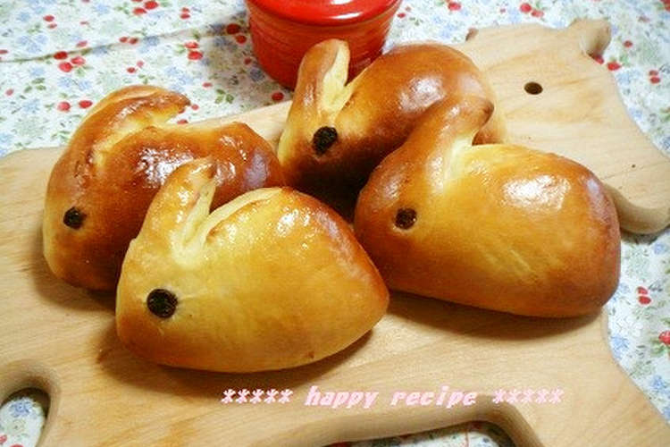 うさぎさんチーズパンの成形 レシピ 作り方 By 河埜玲子 クックパッド 簡単おいしいみんなのレシピが352万品