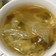 キャベツ・大根・ピーマンの生姜中華スープ