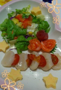 ☆おもてなし海鮮サラダ☆