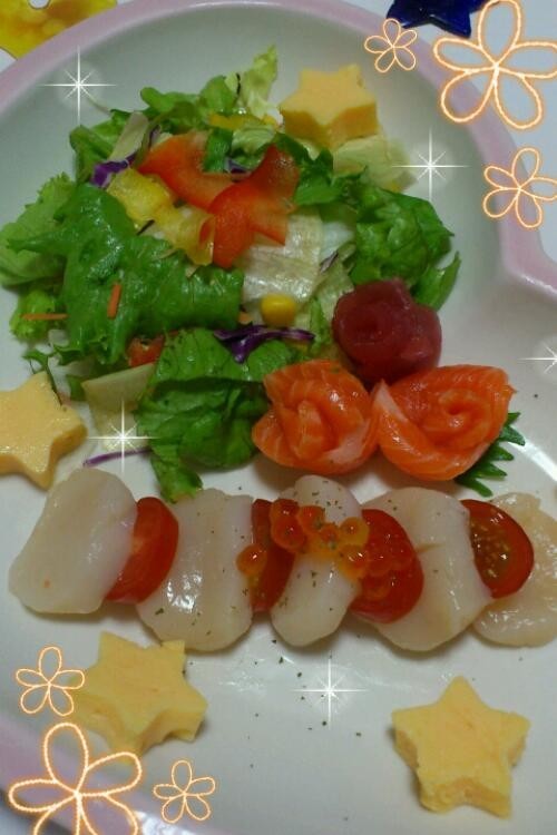 ☆おもてなし海鮮サラダ☆の画像