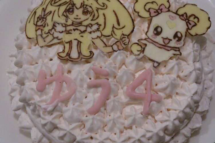 デコチョコ プリキュアバースデーケーキ レシピ 作り方 By ゆう あゆママ クックパッド 簡単おいしいみんなのレシピが364万品