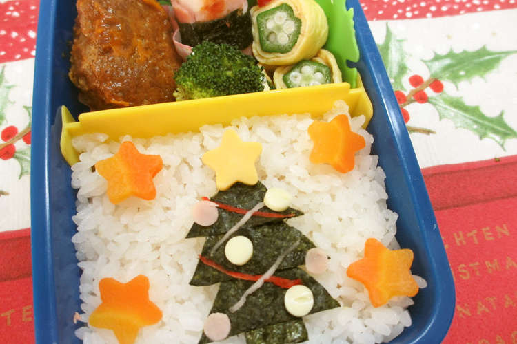 キャラ弁 海苔でクリスマスツリー レシピ 作り方 By ｅｍｉｙ クックパッド