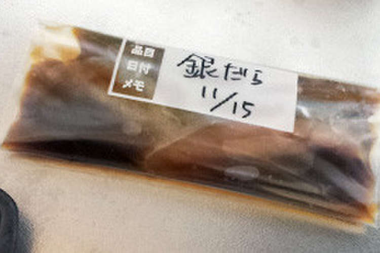 銀だらの煮つけ用に冷凍保存 レシピ 作り方 By Chikadance クックパッド