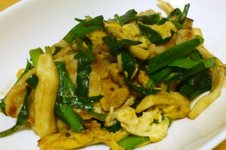 豚肉入りニラ玉 レシピ 作り方 By たっつん1216 クックパッド 簡単おいしいみんなのレシピが354万品