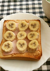 ピーナッツバタートースト☆バナナとハム
