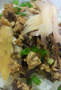Wダブル岩下の新生姜丼鰤ブリの混ぜご飯