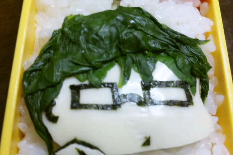 黒子のバスケ 緑間のキャラ弁 レシピ 作り方 By ０ｗ０まめちゃん クックパッド 簡単おいしいみんなのレシピが366万品