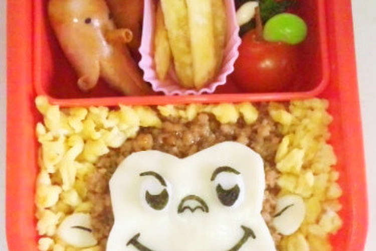 おさるのジョージ キャラ弁 レシピ 作り方 By レオン ラオ あんず クックパッド 簡単おいしいみんなのレシピが355万品