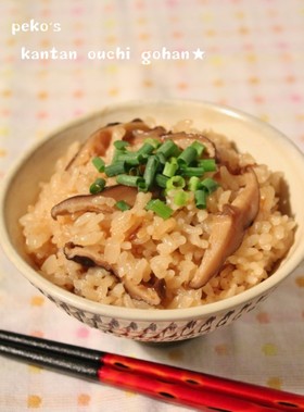 簡単☆香り広がる干し椎茸の炊き込みご飯☆