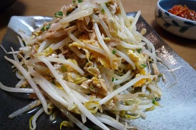 しゃっきしゃきなモヤシ炒め ツナ卵入り レシピ 作り方 By ゆみこぁ クックパッド