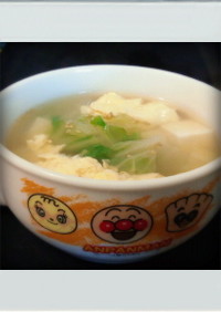 ■糖質制限■白菜豆腐卵スープ簡単朝ランチ