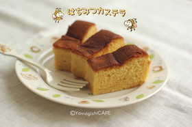 空き箱で作る❥はちみつカステラ