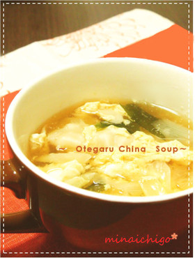 余った餃子リメイク☆お手軽中華スープ