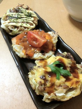 ~ちょっと工夫~お好み焼き 食べ比べ