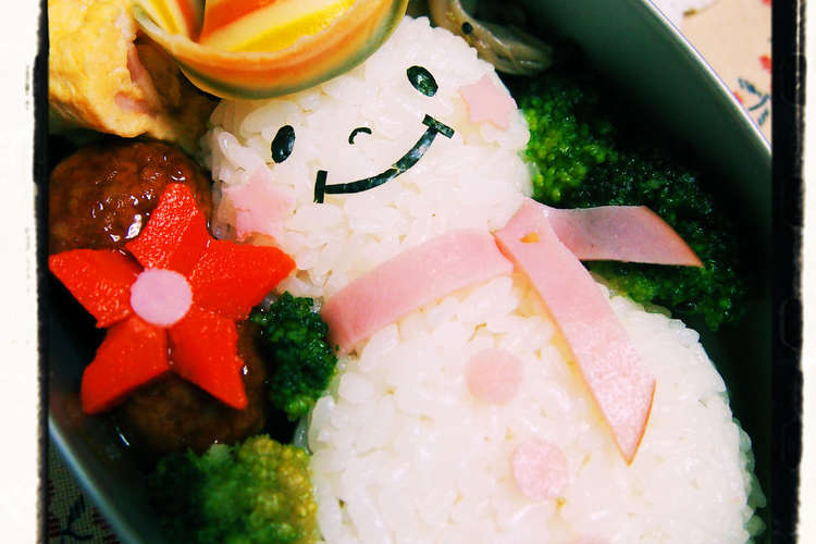 キャラ弁 雪だるま弁当 レシピ 作り方 By M S クックパッド 簡単おいしいみんなのレシピが356万品