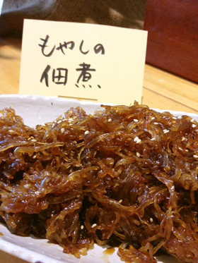 びっくりおいしい(^^) もやしの佃煮!