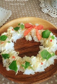クリスマスに☆白いリースのサラダご飯②