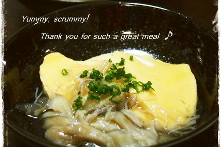 クリーミーな卵豆腐 和風あんかけ レシピ 作り方 By しばちゃま クックパッド 簡単おいしいみんなのレシピが354万品