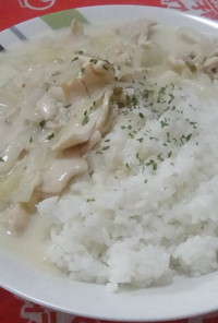 奶油燉菜飯(크림스튜 라이스)