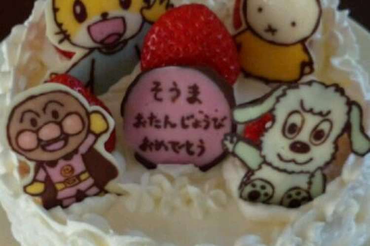 キャラチョコ バースデーケーキ レシピ 作り方 By Usagirisa クックパッド 簡単おいしいみんなのレシピが353万品
