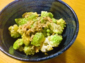 うまうま!ロマネスコのアボツナサラダ